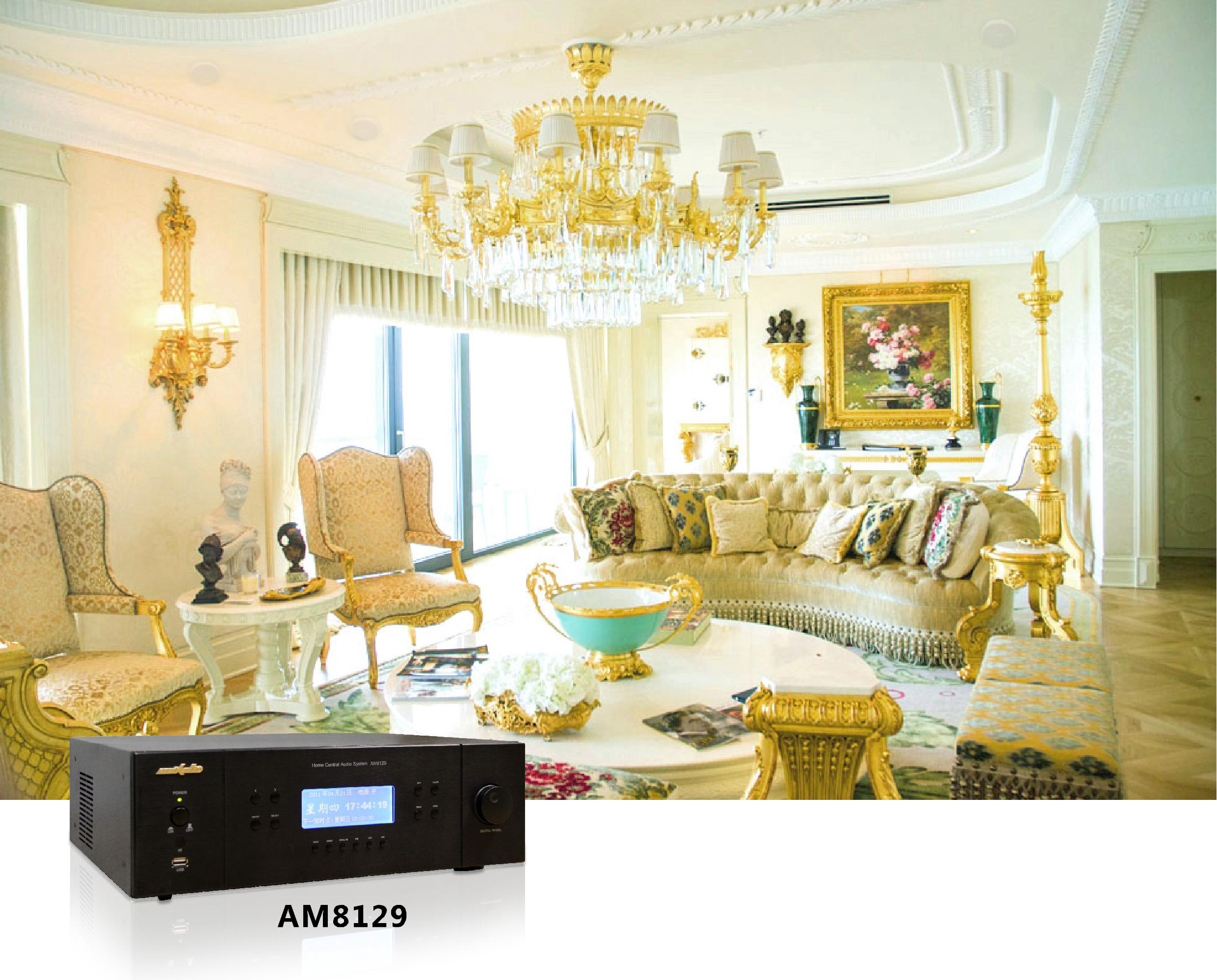 AM8126 Intelligent Home Central Audio Host Giá bán: 1.000đ