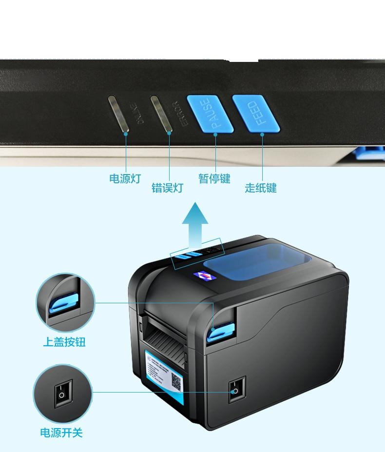 Máy in mã vạch xprinter XP370 Máy in mã vạch xprinter XP370 Giá bán: 3.000.000đ