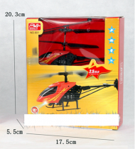 Máy bay điều khiển 901 