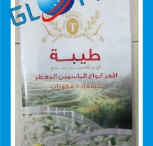 Bao đựng gạo 5kg Bao đựng gạo 5kg